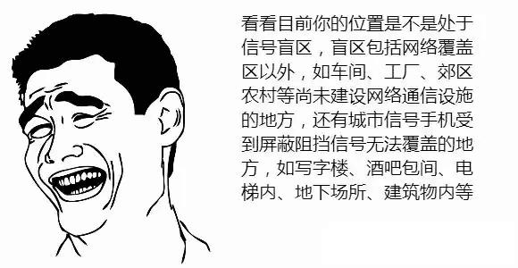 手机你不知道的黑科技,手机你不知道的秘密