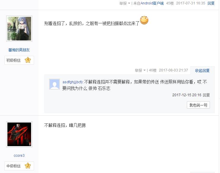 大司马瓜皮讲师视频,瓜皮讲师大司马鬼畜