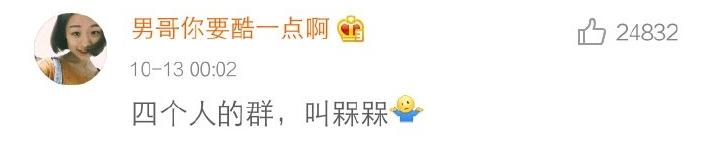 关系最好的朋友的群名称搞笑,和朋友的搞笑群该写什么名字