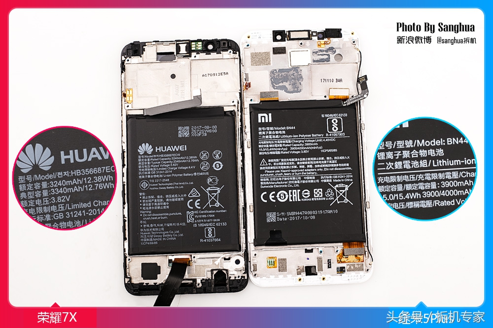 荣耀7x和红米5plus哪个值得入手,红米5plus和荣耀7x哪个值得买