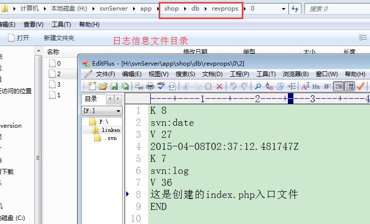 svn使用教程简易入门,svn项目如何使用教程