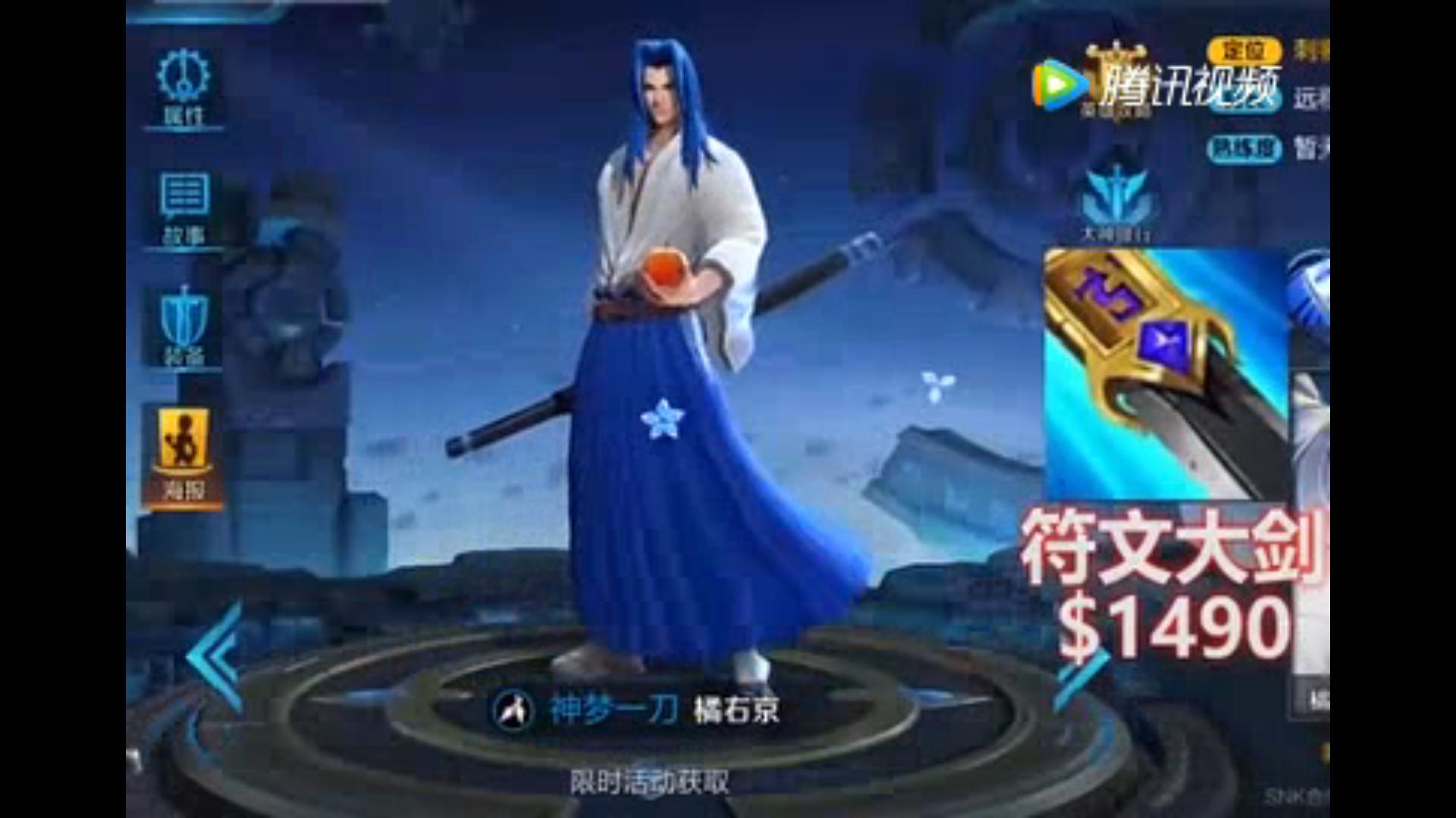 王者荣耀巅峰赛1690到2300多少钱,王者荣耀设备推荐