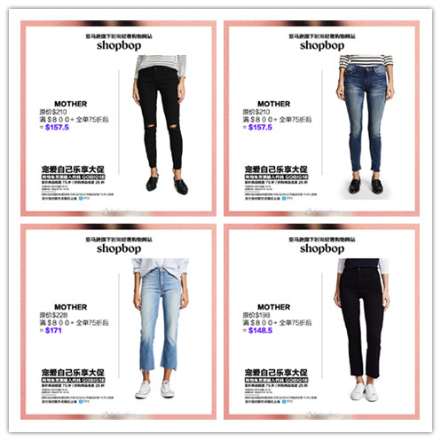 shopbop好吗,shopbop买什么