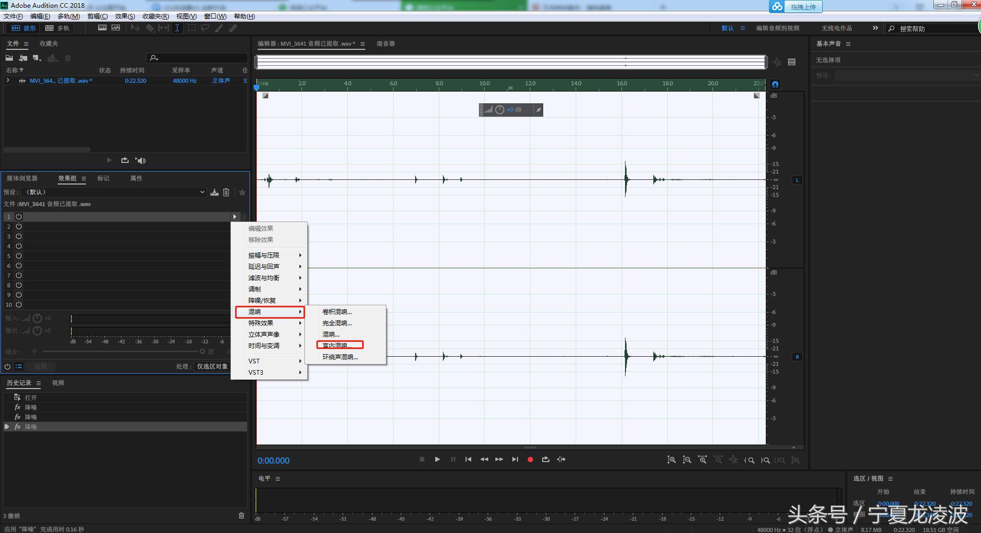 在PR如何去除视频中的噪音？AdobeAuditionCC是最佳的选择