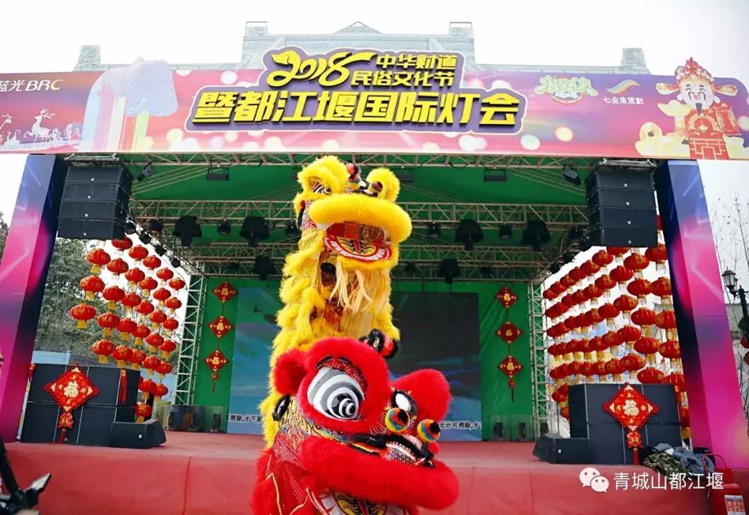 正月十五元宵去哪儿闹?到都江堰来一场美轮美奂的赏灯之旅~凑完这场热闹,年才算过完!