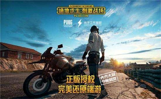 绝地求生吃鸡手游操作技巧,绝地求生手游足以震撼人心的操作