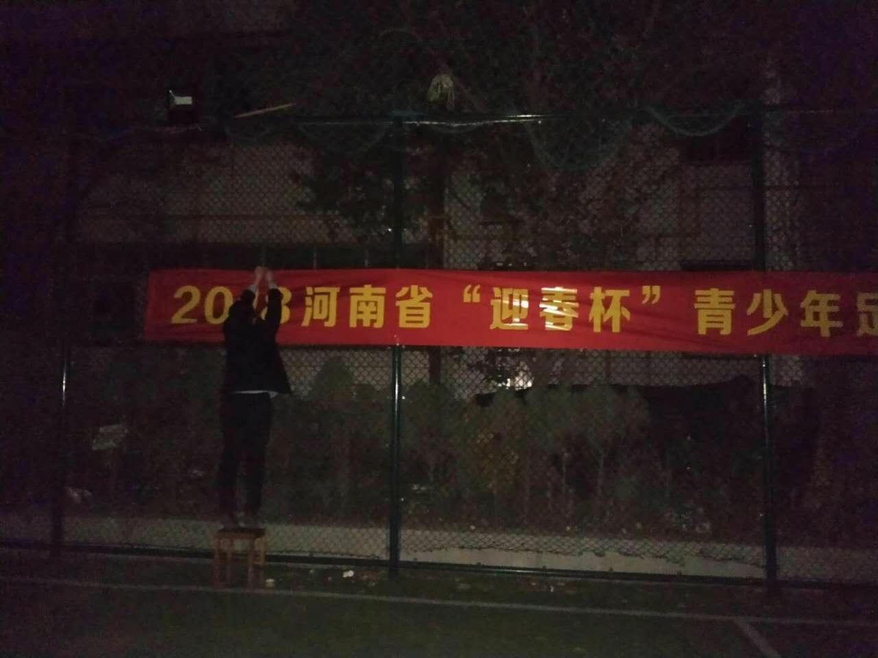 河南省青少年足球锦标赛乙组,河南中国青少年足球联赛