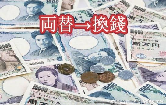 原来日本文字是这样来的,日本各个地方的汉字