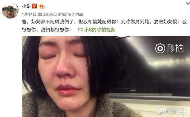 小s拍大s近照,小s为什么不胖了