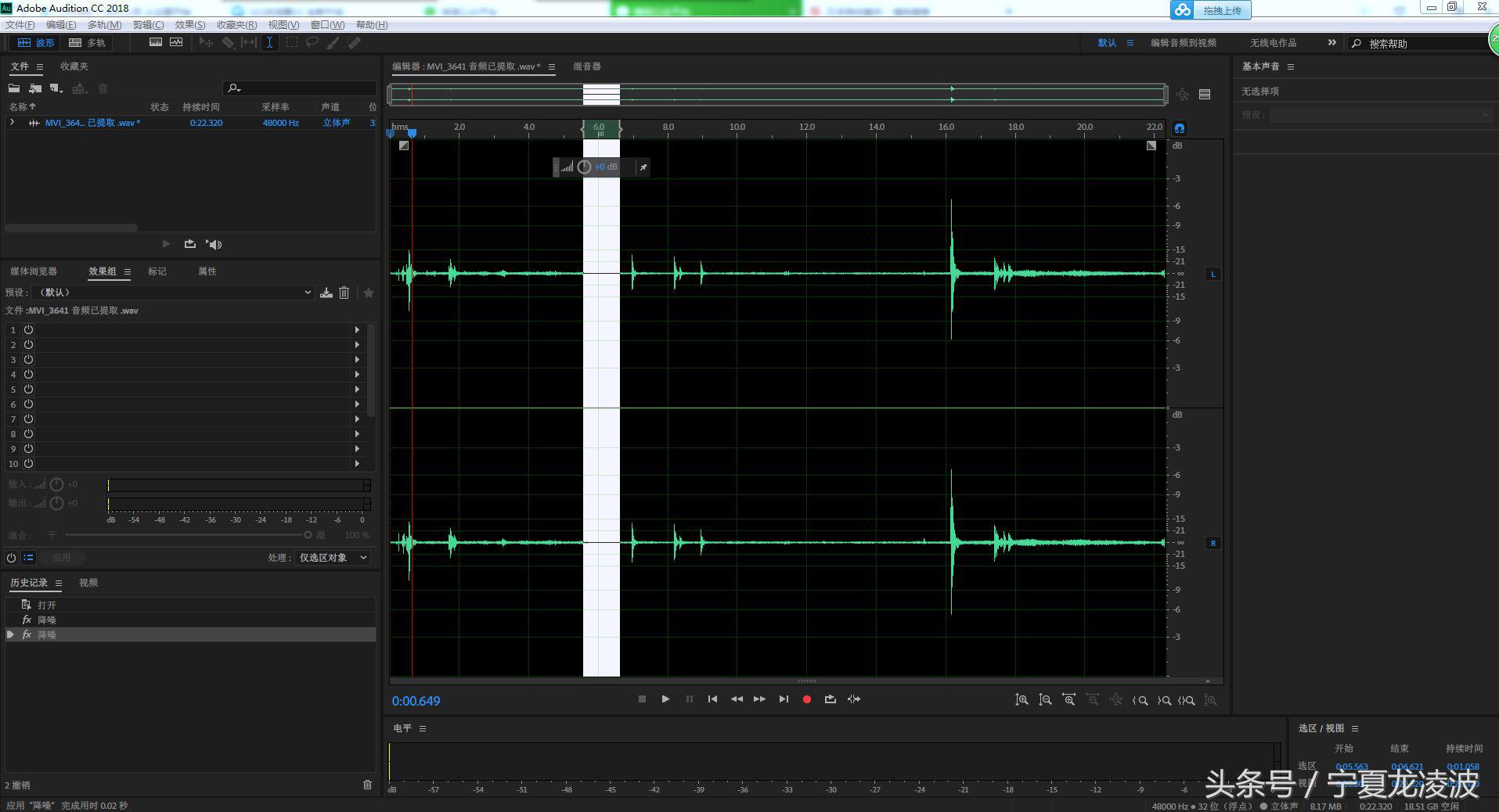 在PR如何去除视频中的噪音？AdobeAuditionCC是最佳的选择