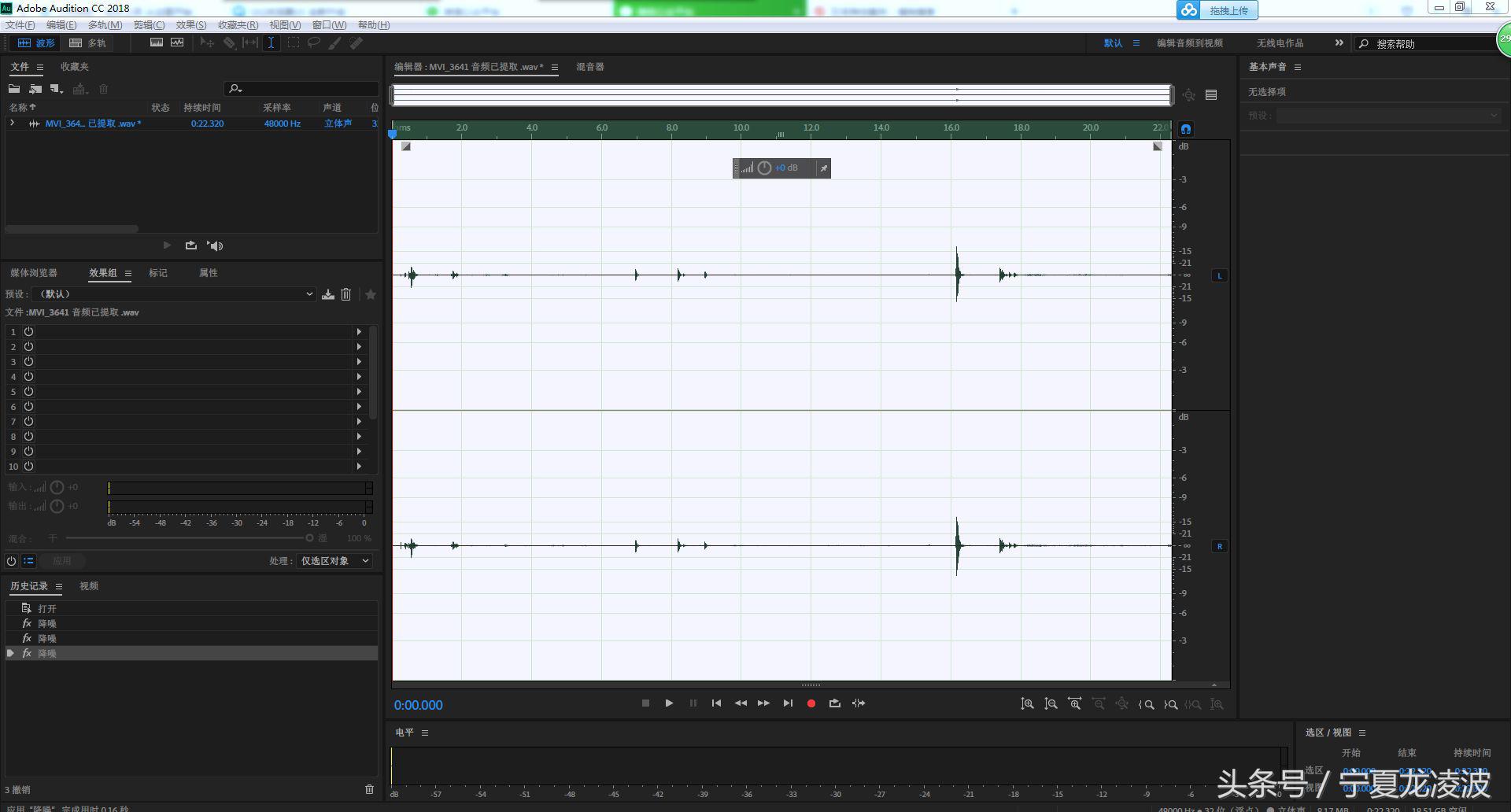 在PR如何去除视频中的噪音？AdobeAuditionCC是最佳的选择