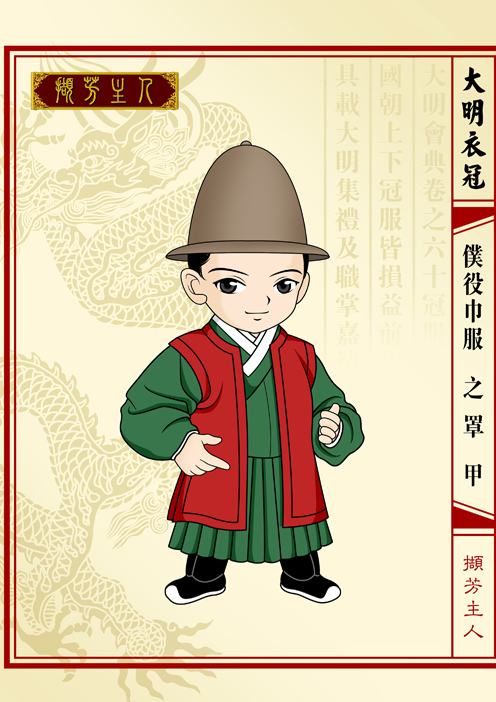 明朝皇帝服饰,明朝状元服饰