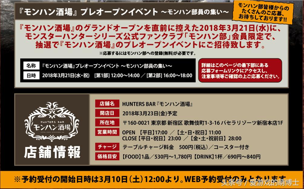 卡普空怪物猎人世界2,怪物猎人世界卡普空