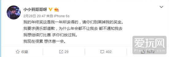 taptap下架了,taptap被下架