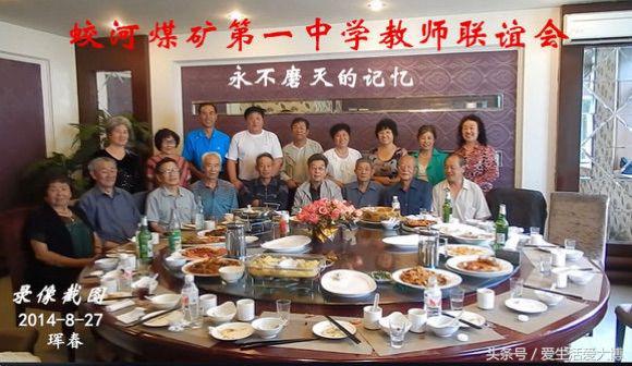 蛟河煤矿曾经的故乡......唤醒尘封的记忆