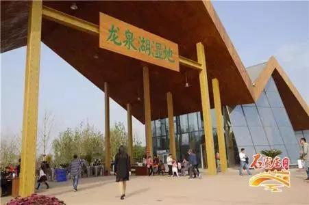 鹿泉旅游发展大会,石家庄2024年旅游发展大会