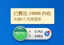 你对足球了解多少,加速球是什么