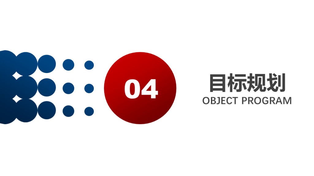 竞聘ppt简约,岗位竞聘个人简历主题ppt设计