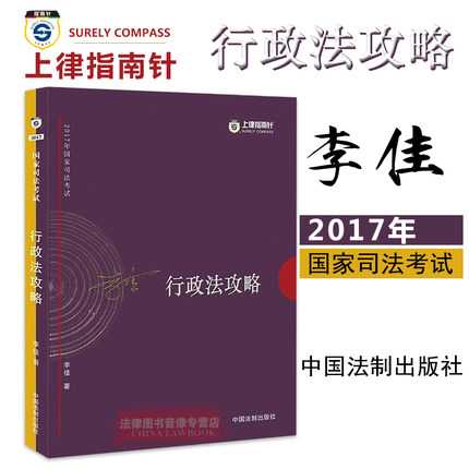 司考名师推荐,民法司考老师推荐