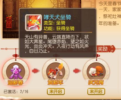 2018狗年说狗谁规定游戏中旺财一定是狗狗的名字