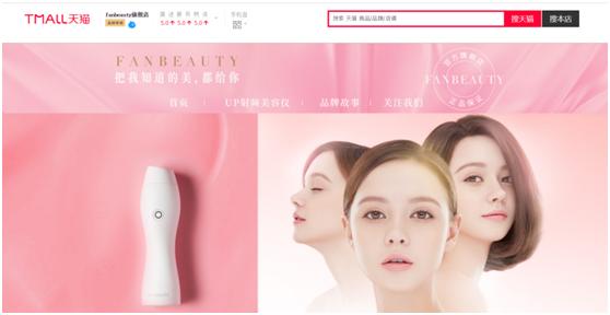 范冰冰自创品牌怎么样,范冰冰自创护肤品牌靠谱吗