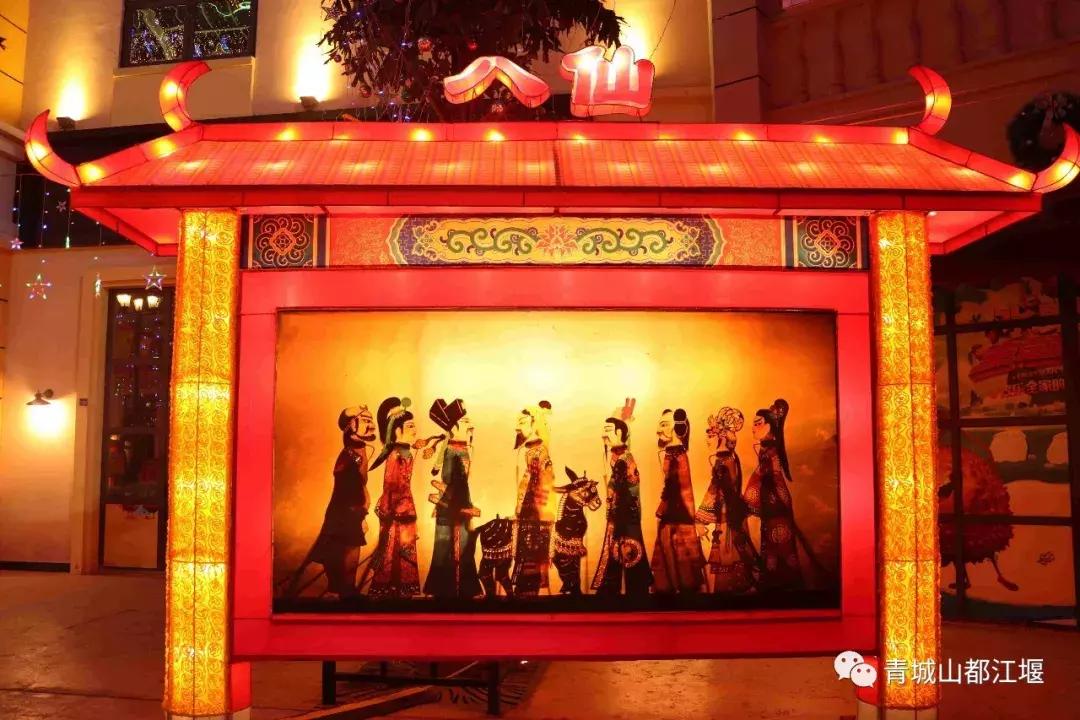 正月十五元宵去哪儿闹?到都江堰来一场美轮美奂的赏灯之旅~凑完这场热闹,年才算过完!