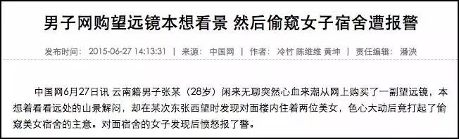 夜视仪可以探测到针孔摄像头吗,红外线摄像头会不会被偷