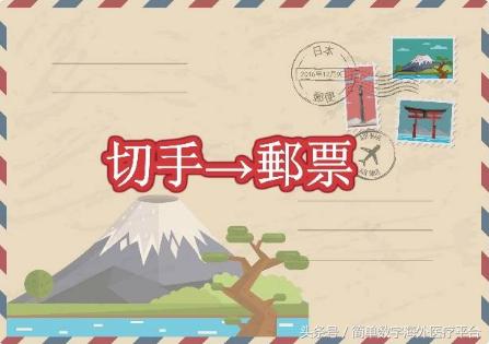 原来日本文字是这样来的,日本各个地方的汉字