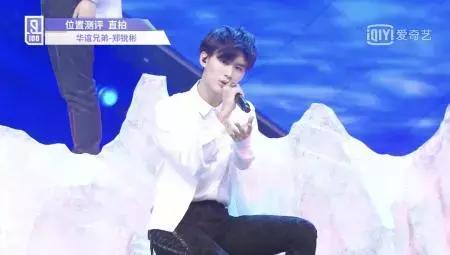 《偶像练习生》实力VocalTop9你Pick了吗？（下）