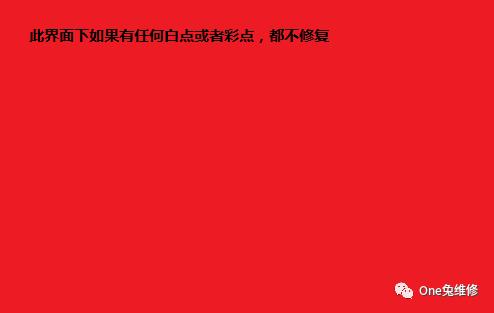 iPhone业内验机教程,让你不借助任何工具全面的测试苹果手机