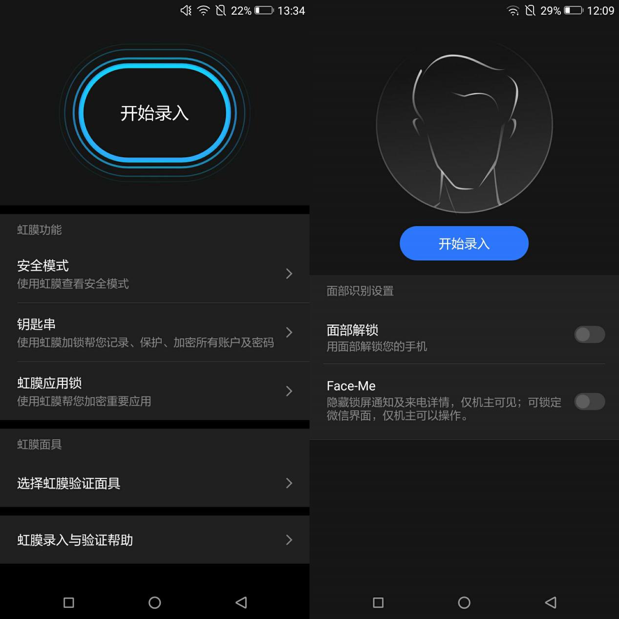 国美u7用后感受,国美u7是全贴合屏幕吗