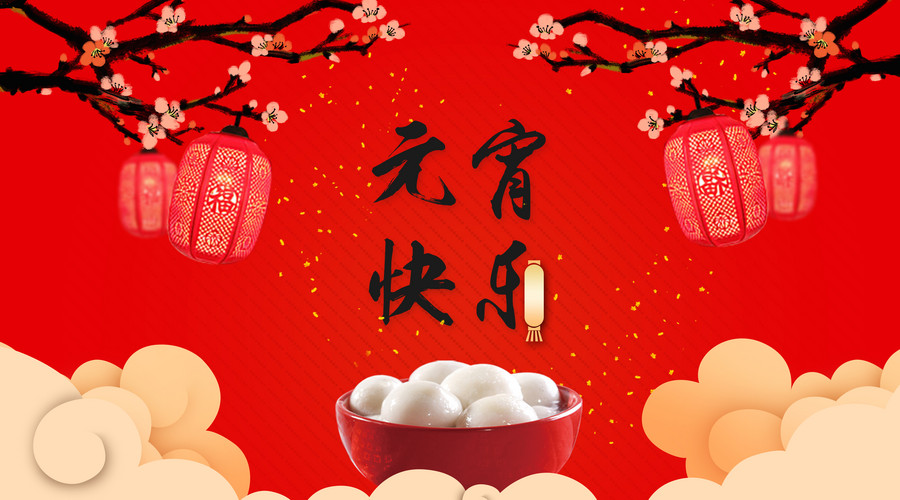 最新元宵节灯谜大全及答案200个,元宵节灯谜100条及答案完整版