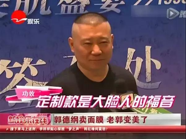 范冰冰自创的护肤品牌,范冰冰代言的产品是骗人的吗