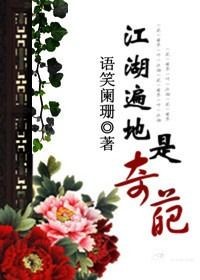 那些让你熬夜看完的古耽小说！