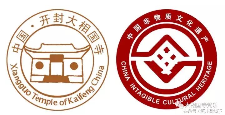 大相国寺梵乐欣赏,汴梁相国寺