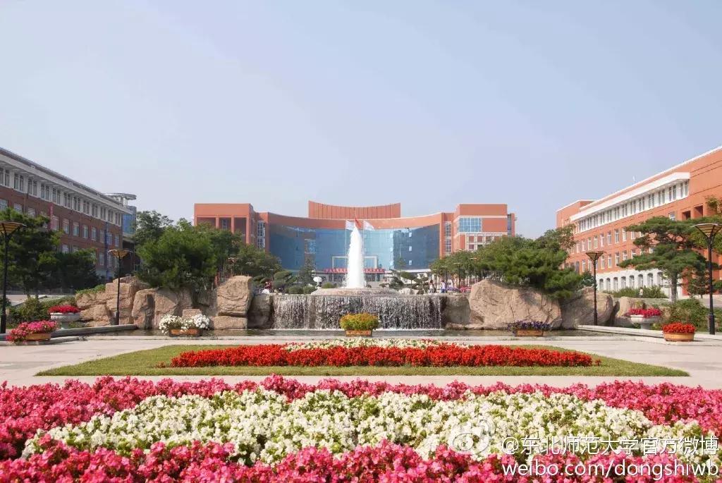 被严重被低估的东北师范大学:本科生留东北29%,月薪4316元