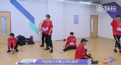 蔡徐坤张艺兴唇膏图片,朱正廷看蔡徐坤唇膏