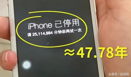 iphone输错密码10次停用怎么解决,iphonex多次输入密码错误导致停用