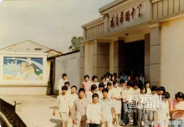 第一次给了谁？99%的福清人都不知道……