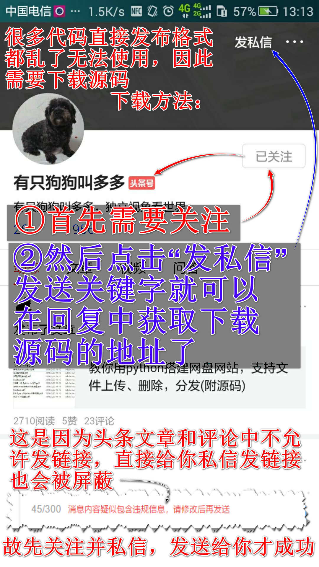 python登录各种网页示例,python编写登录程序