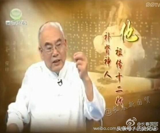 根治虚假医药广告,中国最真实的医药广告