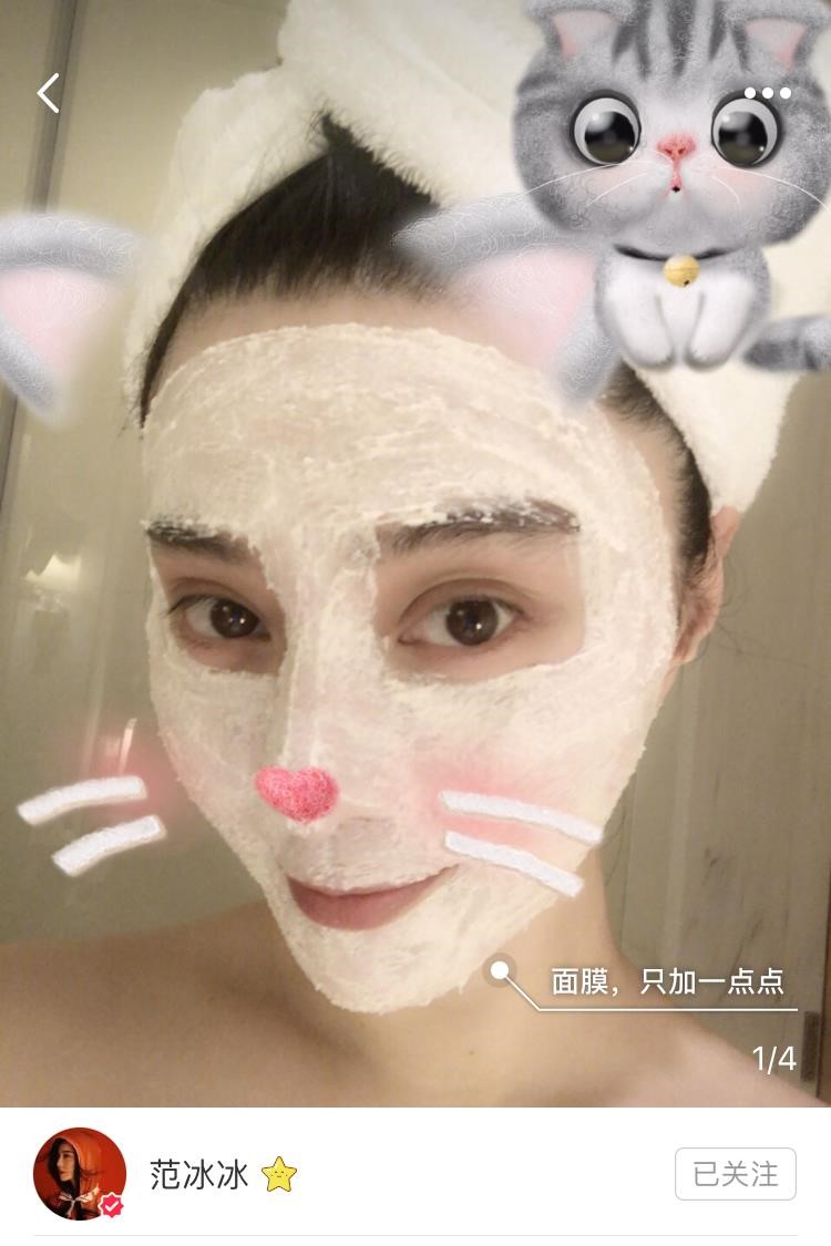 真·带货女王！被代购diss的范冰冰自己开店，3天销售额就过百万