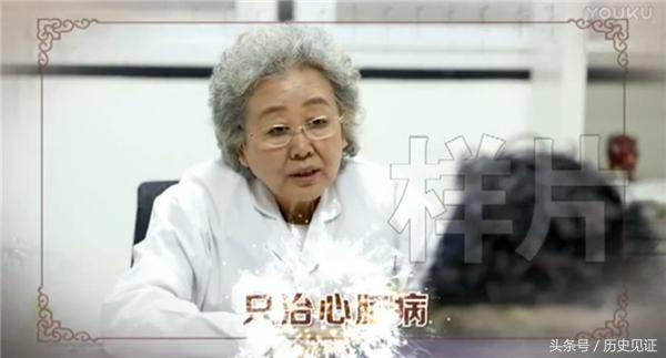 根治虚假医药广告,中国最真实的医药广告