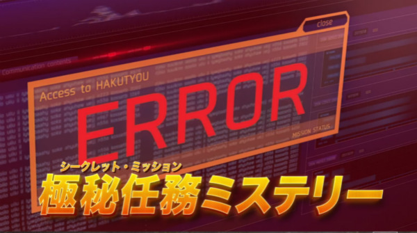 名侦探柯南电影零的执行人完整版,名侦探柯南零之执行人