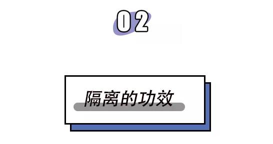 在专柜买的隔离会不会有假的,淘宝上卖的cpb隔离是真的还是假的