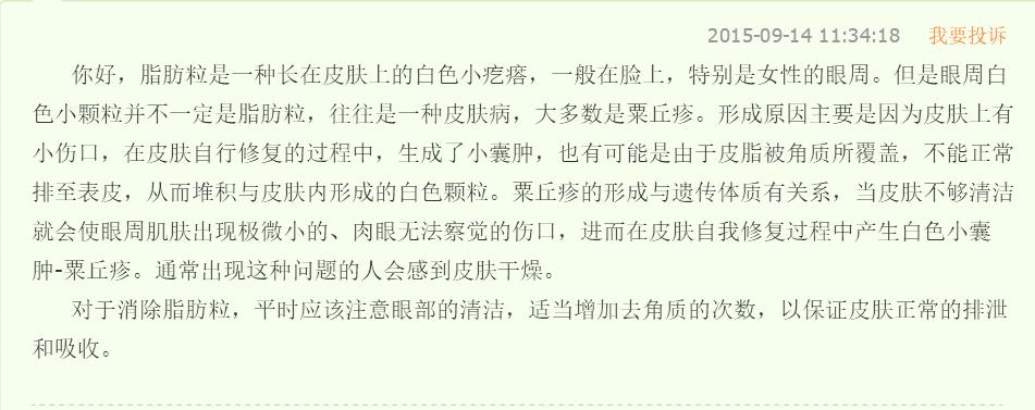 护肤科普你的皮肤喝对水了吗,护肤的三大骗局