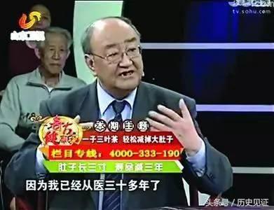 根治虚假医药广告,中国最真实的医药广告