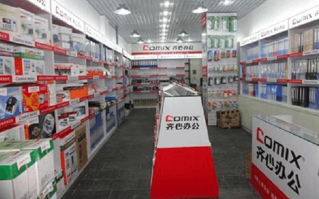 十大名牌文具,中国办公文具品牌十大排名