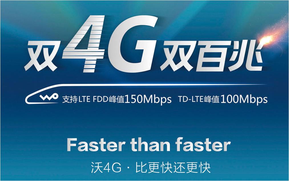 买手机的时候什么叫全网通,在网上买手机全网通是啥意思