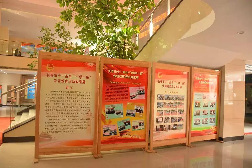 十一高今年高考咋样,十一高上学